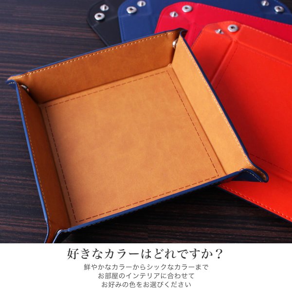 シンセティック レザートレイ 正方形 小物入れ 人気 おすすめ おしゃれ