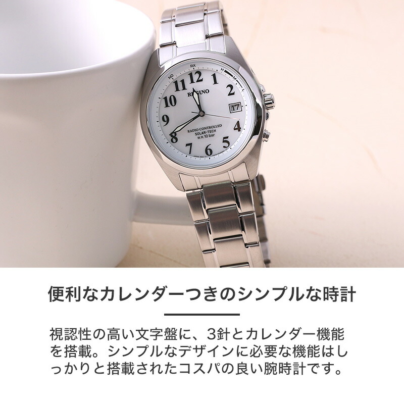 ペアウォッチ citizen 腕時計 CITIZEN 時計 シチズン レグノ 時計