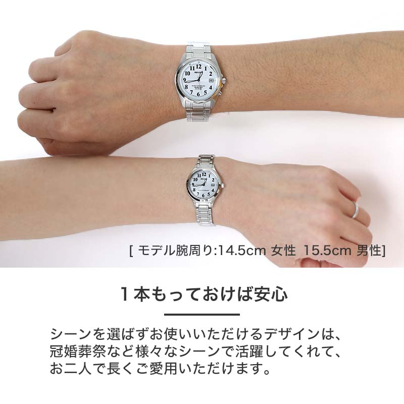 ペアウォッチ citizen 腕時計 CITIZEN 時計 シチズン レグノ 時計