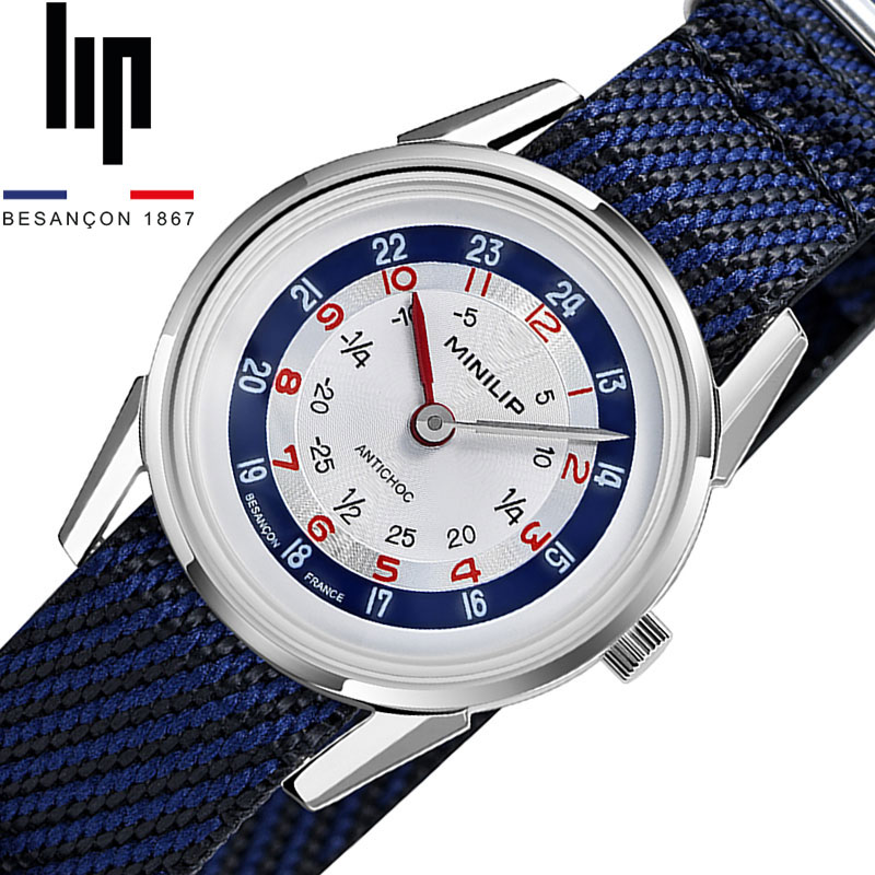 リップ 腕時計 LIP 時計 ミニリップ ブルー MINI シルバー 男性 向け