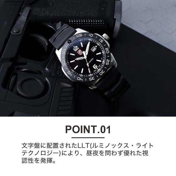 ルミノックス 腕時計 パシフィック ダイバー LUMINOX 時計 PACIFIC