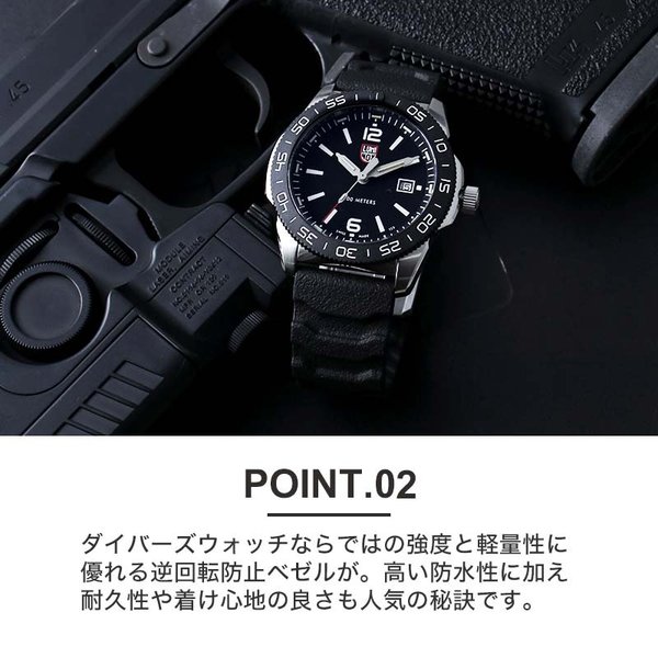 ルミノックス 腕時計 パシフィック ダイバー LUMINOX 時計 PACIFIC