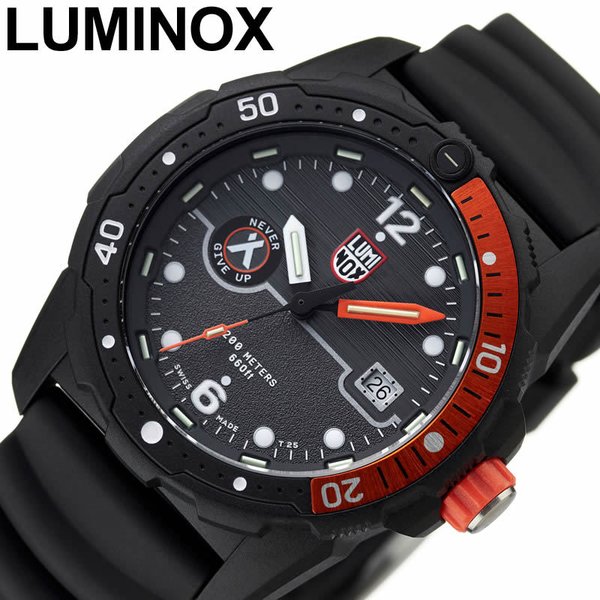 ルミノックス 腕時計 LUMINOX 時計 ベアグリルスサバイバル 3720 シーシリーズ BEAR GRYLLS SURVIVAL 3720 SEA SERIES 男性 向け メンズ LM-3729｜hstyle