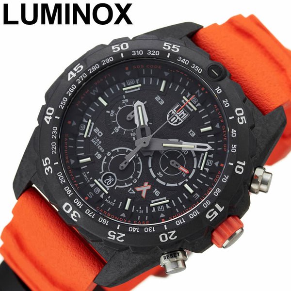 ルミノックス 腕時計 LUMINOX 時計 ベアグリルスサバイバル 3740