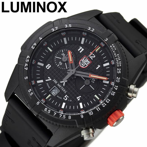 ルミノックス 腕時計  時計 ベアグリルスサバイバル
