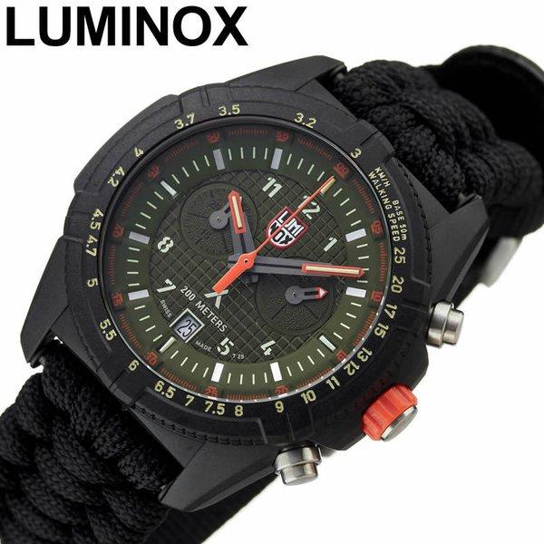 ルミノックス 腕時計 LUMINOX 時計 ベアグリルスサバイバル 3780 ランドシリーズ BEAR GRYLLS SURVIVAL 3780 LAND SERIES 男性 向け メンズ LM-3797KM｜hstyle