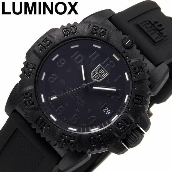 ルミノックス 腕時計 LUMINOX 時計 ルミノックス LUMINOX ネイビー シールズ カラーマークシリーズ 7050 NAVY SEALS メンズ クォーツ LM-7051BO｜hstyle