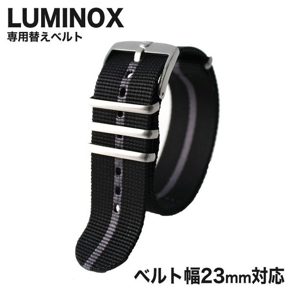 ߥΥå ӻץ٥ LUMINOX  LM-FN230120Q1 