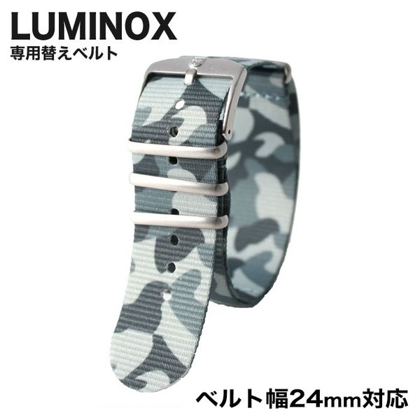 ߥΥå ӻץ٥ LUMINOX  LM-FN240180Q 