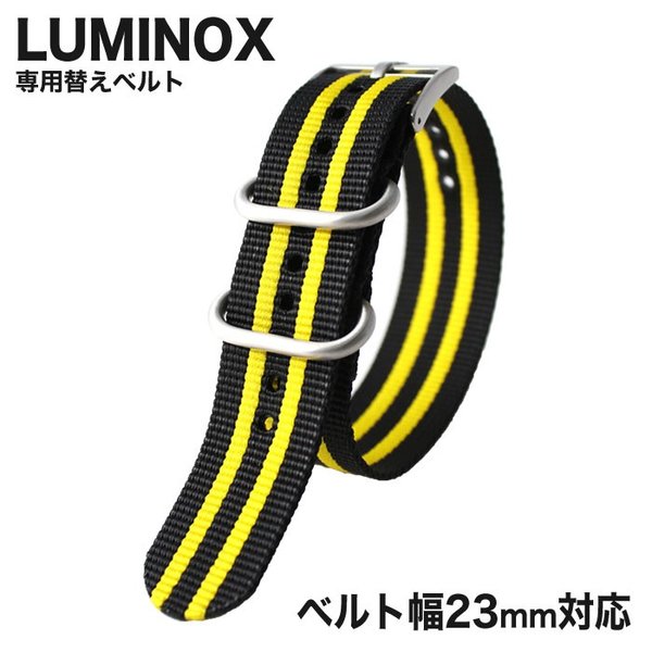 ルミノックス 腕時計ベルト LUMINOX 時計 LM-FN395050Q メンズ｜hstyle