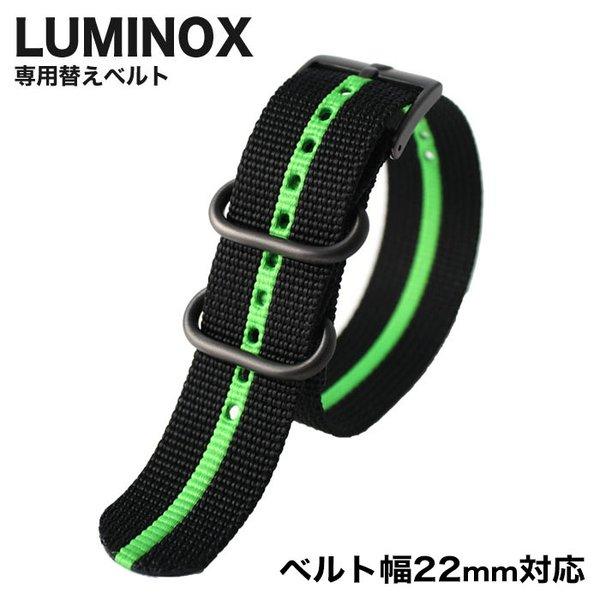 ルミノックス 腕時計ベルト LUMINOX 時計 LM-FN395060H メンズ｜hstyle