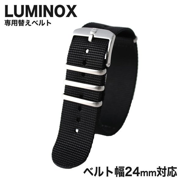 ߥΥå ӻץ٥ LUMINOX  LM-FN924020Q 