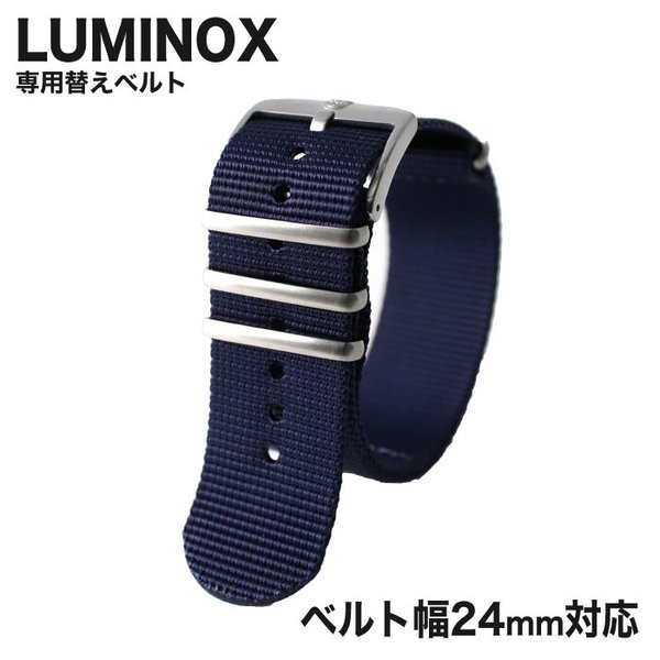 ߥΥå ӻץ٥ LUMINOX  LM-FN924040Q 