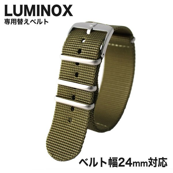 ߥΥå ӻץ٥ LUMINOX  LM-FN924060Q 