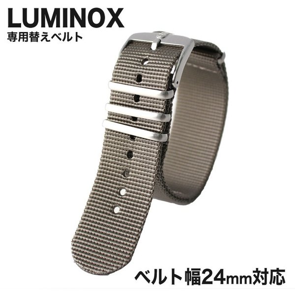 ߥΥå ӻץ٥ LUMINOX  LM-FN924080Q 