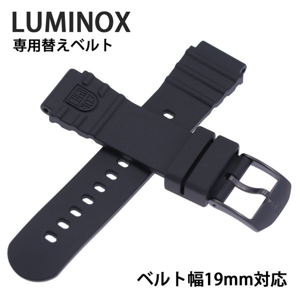 ߥΥå ӻץ٥ LUMINOX ץ ӻץ٥ FP190120B