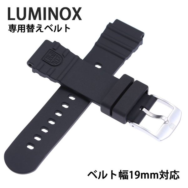 ߥΥå ӻץ٥ LUMINOX ץ ӻץ٥ FP190120Q