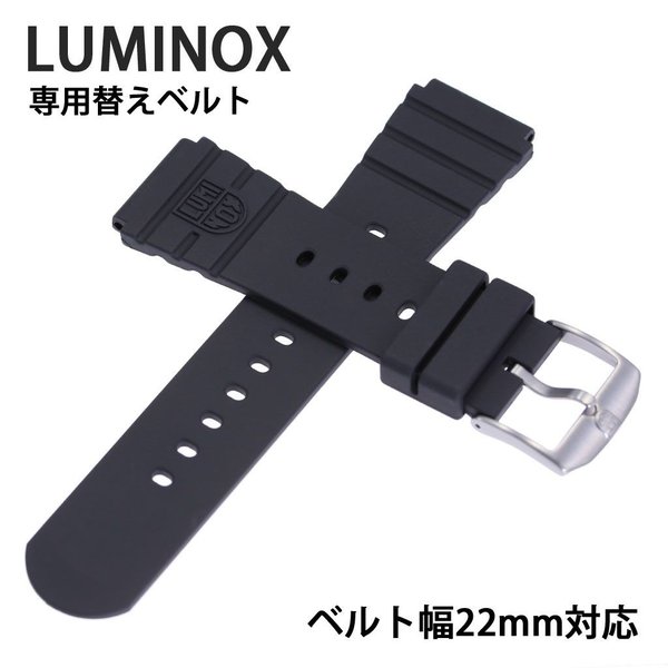 ߥΥå ӻץ٥ LUMINOX ץ ӻץ٥ FP300021H