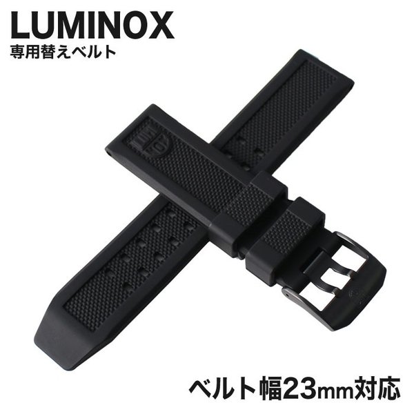 ߥΥå ӻץ٥ LUMINOX  LM-FP305020B2 