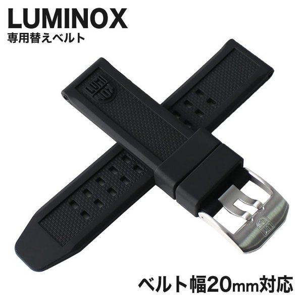 ߥΥå ӻץ٥ LUMINOX  LM-FP705020Q 