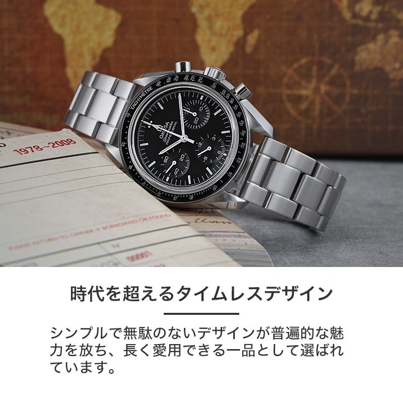 MOD METAL STRAP NEXUS ネクサス メタルバンド ステンレス 時計ベルト