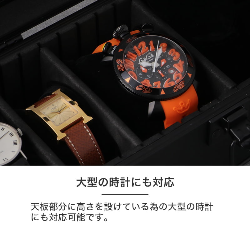 ワンランク上の 高級感]MOD 腕時計ケース エクリプス 時計 ケース