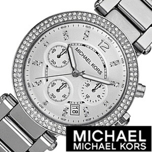 マイケルコース 腕時計 レディース パーカー MK5354 MK5353 MICHAEL KORS マイケル コース 腕時計 Michael Kors 時計