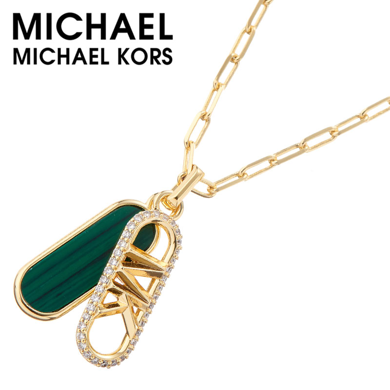 マイケル コース アクセサリー MICHAEL KORS ネックレス レディース アクセサリー ゴールド MKJ8274MC710 ジュエリー カジュアル マキシマルデザイン 恋人