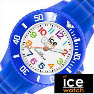 アイスウォッチ 腕時計 Ice Watch 時計 アイス ミニ ブルー MNBEMS メンズ レディース ユニセックス
