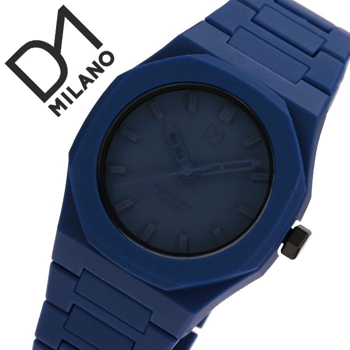 D1 MILANO 時計 D1ミラノ 腕時計 D1MILANO時計 ディーワンミラノ時計 モノクローム MONOCHROME メンズ レディース ネイビーブルー MO04
