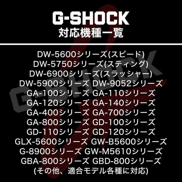 互換品】G-SHOCK 対応 ソリッドメタルストラップ ベルト 22mm 幅