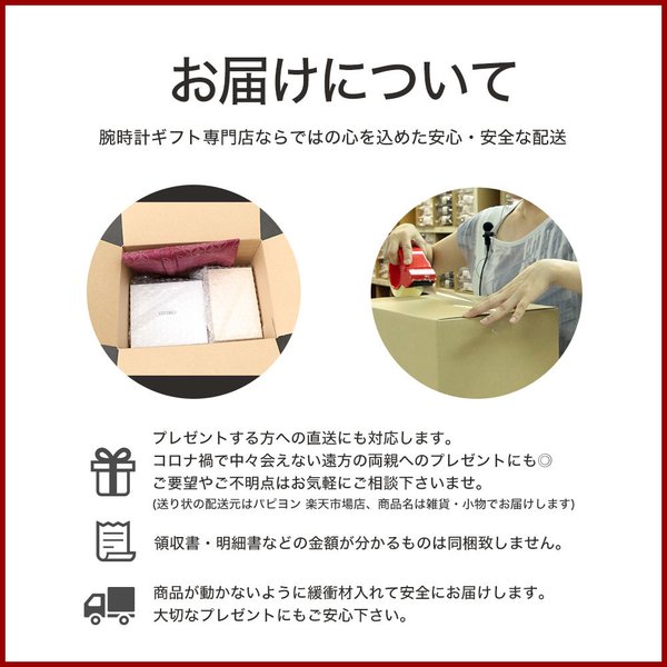 還暦祝い 専用 世界にひとつの特別な 名入れ 時計 電池交換不要