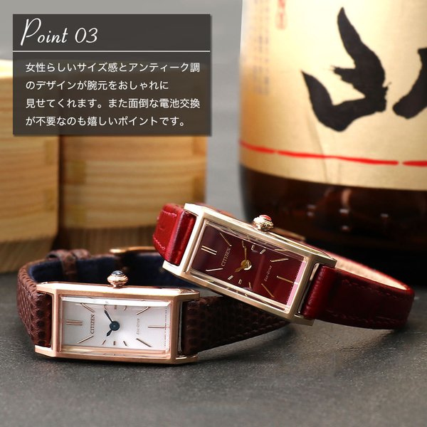【希少/新品電池】 CITIZEN 1Pダイヤ ドレス レッド ゴールド 腕時計 item-55693_04.jpg?_ex700x700