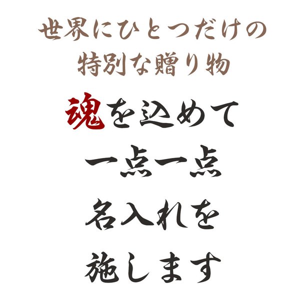 還暦祝い 専用 世界にひとつの特別な 名入れ 時計 セイコー 腕時計 SEIKO レディース 女性 向け 母親 母 義母 祖母 妻 還暦 祝い お祝い 赤い もの プレゼント｜hstyle｜09