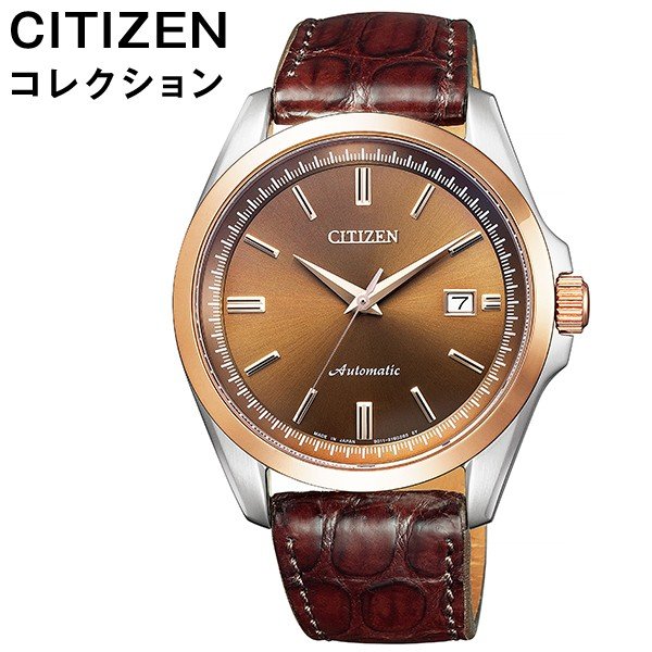 CITIZEN ӻ   󥳥쥯 ᥫ˥    ֥饦 NB1045-16W