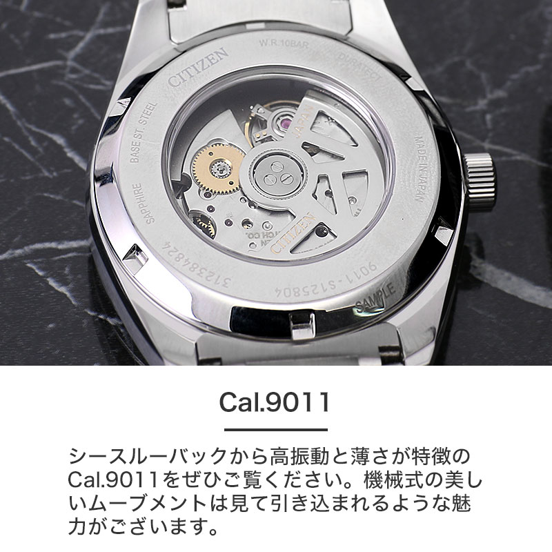 シチズン 腕時計 CITIZEN 時計 シチズンコレクション CITIZEN COLLECTION 男性 向け メンズ 機械式 自動巻き シースルー  バック スケルトン 裏スケ グレー : nb1050-59h : 腕時計 バッグ 財布のHybridStyle - 通販 - Yahoo!ショッピング