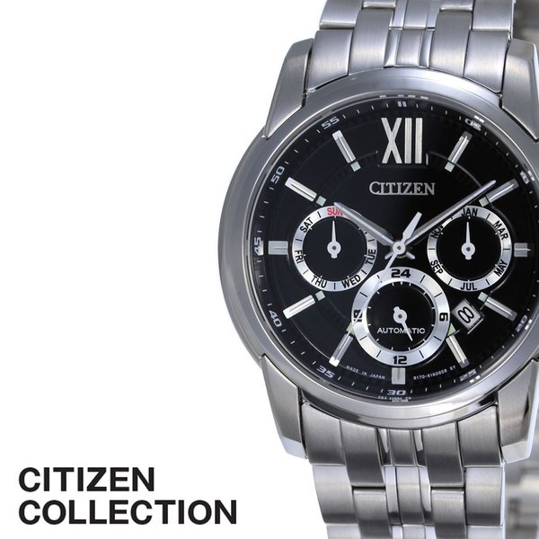  ӻ CITIZEN   쥯 NB2000-86E 