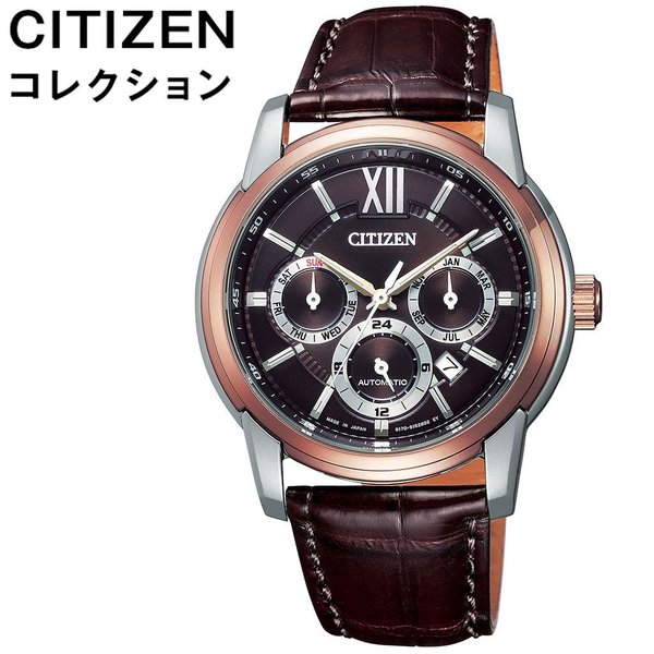 󥳥쥯 ӻ CITIZEN COLLECTION   ӻ ֥饦 NB2004-18W