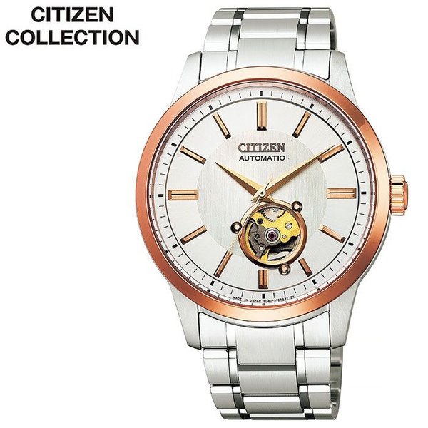 シチズン 腕時計 CITIZEN 時計 シチズンコレクション CITIZEN COLLECTION メンズ ホワイト  NB4024-95A