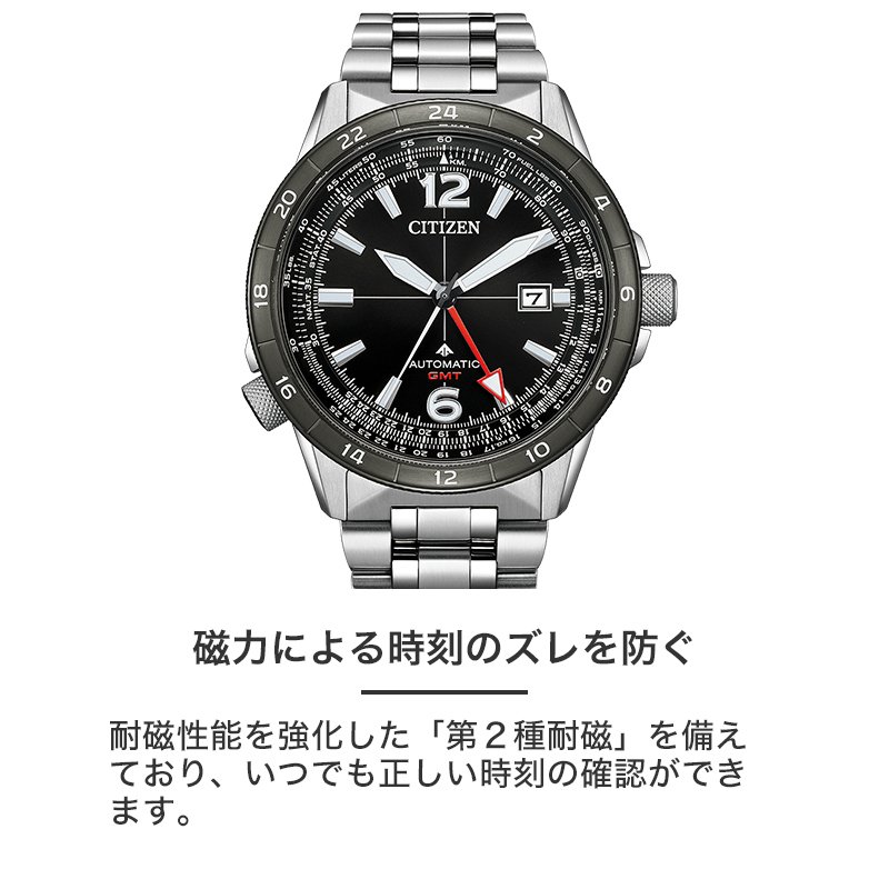 シチズン 腕時計 CITIZEN 時計 プロマスター PROMASTER メンズ スカイ
