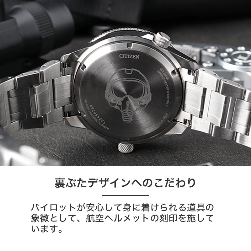 シチズン 腕時計 CITIZEN 時計 プロマスター PROMASTER メンズ スカイ