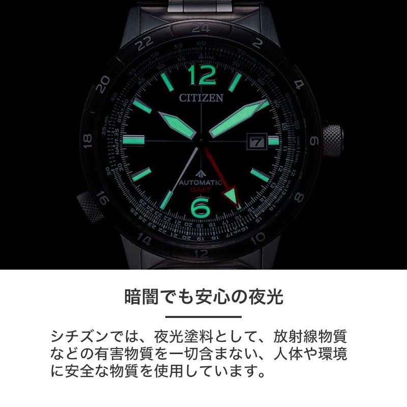 シチズン 腕時計 CITIZEN 時計 プロマスター PROMASTER メンズ スカイ