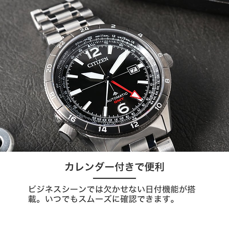シチズン 腕時計 CITIZEN 時計 プロマスター PROMASTER メンズ スカイ