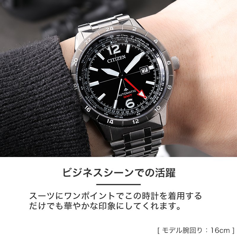 シチズン 腕時計 CITIZEN 時計 プロマスター PROMASTER メンズ