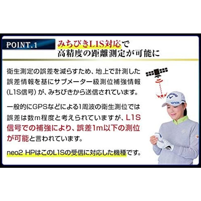ショットナビ 距離計測器 Shot Navi 距離計 neo2 ホワイト