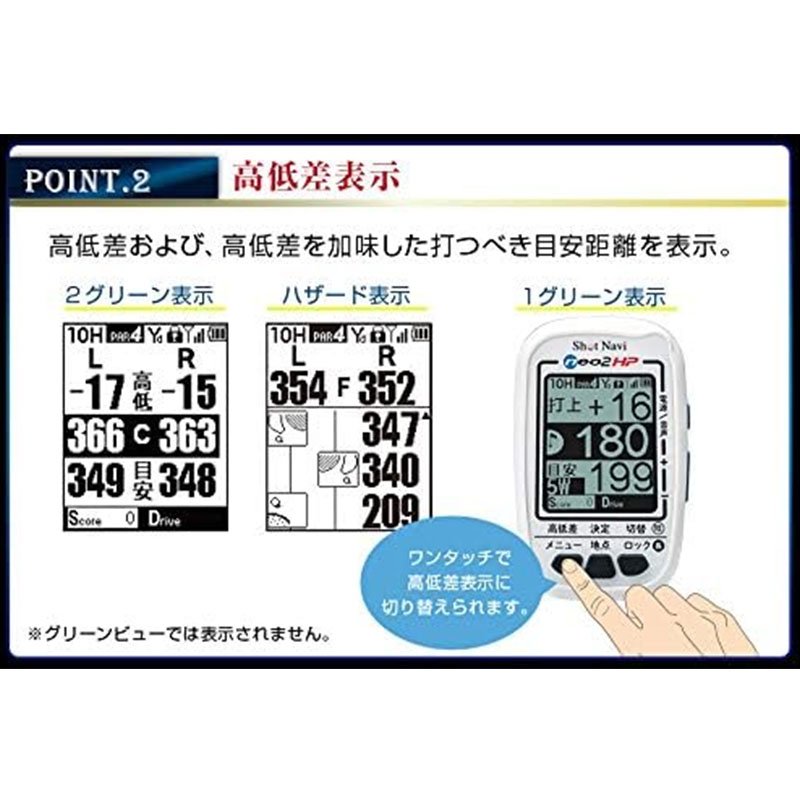 ゴルフ距離計測器Shot NaviNEO2 ホワイト Amazon.co.jp: Shot NaviNEO2 HPホワイト SN-NEO2-HP : スポーツ