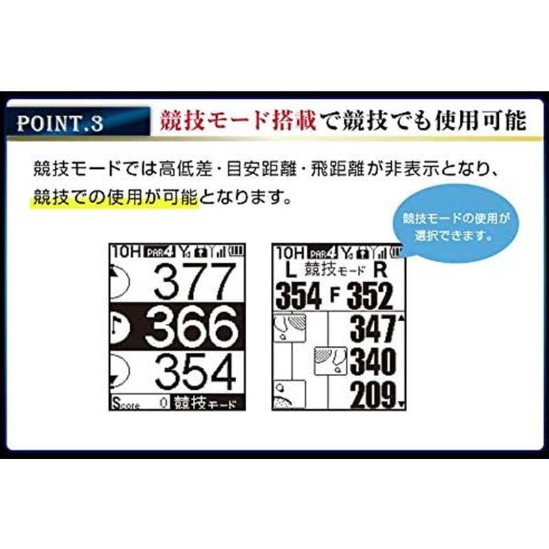 ショットナビ 距離計測器 Shot Navi 距離計 neo2 ホワイト