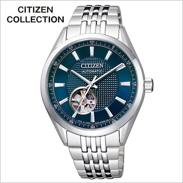 シチズン 腕時計 CITIZEN 時計 シチズンコレクション NH9110-81L メンズ