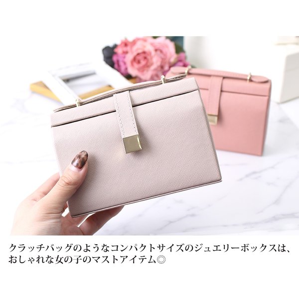 アクセサリーケース アクセサリー 収納ボックス おしゃれ ジュエリー