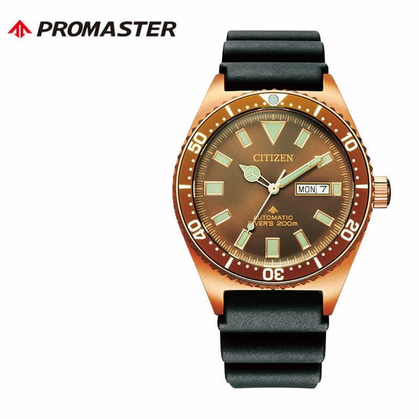 シチズン 腕時計 CITIZEN 時計 プロマスター PROMASTER MARINE マリンシリーズ メカニカルダイバー メンズ かっこいい NY0125-08W 防水